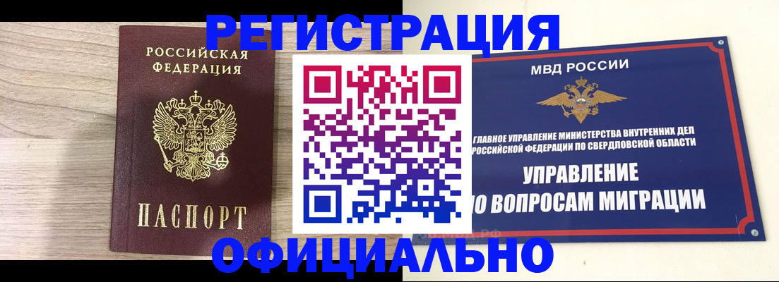 форма 3 в Кубинке